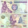 اسکناس 50 مالوتی - لسوتو 2009  سفارشی