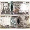 اسکناس 5000 دلار - جامائیکا 2010  سفارشی