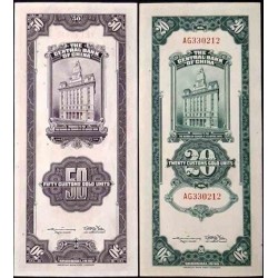 ست اسکناس 20 و 50 یوان (واحد طلا) - چین 1930 سفارشی