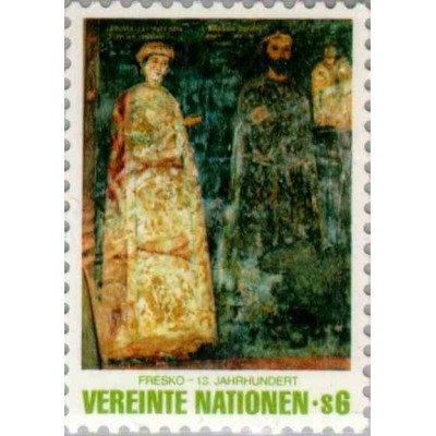 1 عدد تمبر نقاشی دیواری بلغاری، کلیسای بویانا - وین سازمان ملل 1981