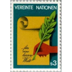 1 عدد تمبر سری پستی - برای دنیایی بهتر - 3s - وین سازمان ملل 1982