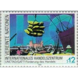 1 عدد تمبر حقوق بشر - وین سازمان ملل 1990