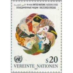 1 عدد تمبر نمادهای سازمان ملل متحد - وین سازمان ملل 1991