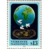 1 عدد تمبر سری پستی - 13s - وین سازمان ملل 1993