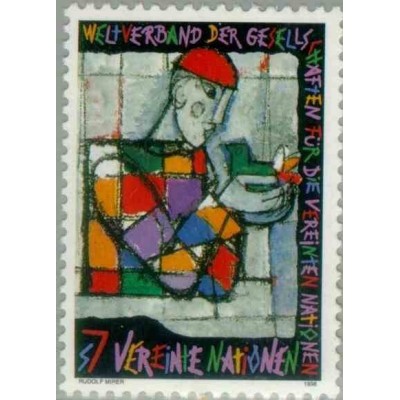 1 عدد تمبر شبکه جهانی جوانان برای سازمان ملل متحد (WFUNA) - وین سازمان ملل 1996