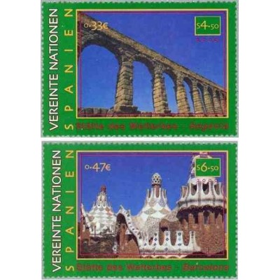 2 عدد تمبر میراث جهانی یونسکو - اسپانیا - وین سازمان ملل 2000