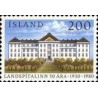 1 عدد  تمبر پنجاهمین سالگرد تاسیس بیمارستان ملی  - ایسلند 1980