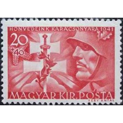 1 عدد تمبر بنیاد هدایای کریسمس سربازان - مجارستان 1941 قیمت 2.3 دلار