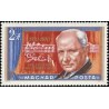 1 عدد تمبر صدمین سالگرد تولد فرانتس لهار - آهنگساز - مجارستان 1970