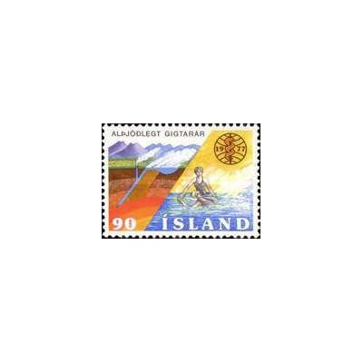 1 عدد  تمبر سال بین المللی روماتیسم - ایسلند 1977