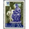 1 عدد تمبر ششمین جشنواره جهانی جوانان - شوروی 1957