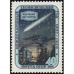 1 عدد تمبر سال جهانی ژئوفیزیک - شوروی 1957 قیمت 1.76 دلار