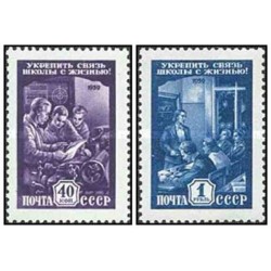 2 عدد تمبر مدرسه و زندگی - شوروی 1959
