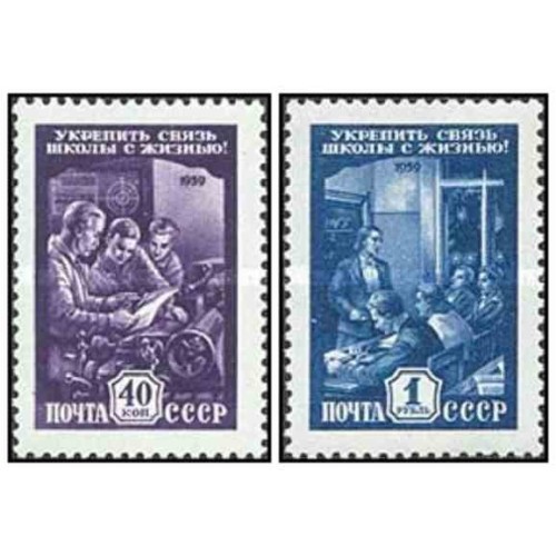 2 عدد تمبر مدرسه و زندگی - شوروی 1959