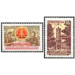 2 عدد تمبر دهمین سالگرد جمهوری دموکراتیک آلمان - شوروی 1959
