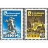 2 عدد تمبر 15مین سالگرد جمهوری چکسلواکی - شوروی 1960