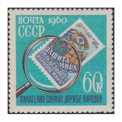 1 عدد تمبر روز تمبرشناسان - شوروی 1960