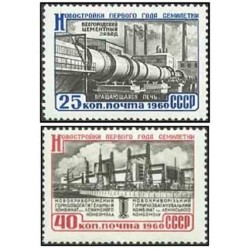 2 عدد تمبر ساخت اولین نیروگاه برنامه هفت ساله - شوروی 1960