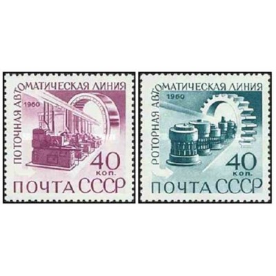 2 عدد تمبر مکانیزاسیون و اتوماسیون تولید - شوروی 1960
