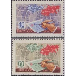 2 عدد تمبر هفته بین‌المللی نامه نگاری - شوروی 1960