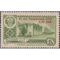 1 عدد تمبر چهلمین سالگرد جمهوری خودمختار اودمورت - سورشارژ - شوروی 1960 قیمت 2.3 دلار