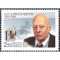 1 عدد تمبر صدمین سالگرد تولد الکساندروف - فیزیکدان - روسیه 2003