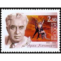 1 عدد تمبر صدمین سالگرد تولد آرام خاچاتوریان - آهنگساز و رهبر ارکستر - روسیه 2003