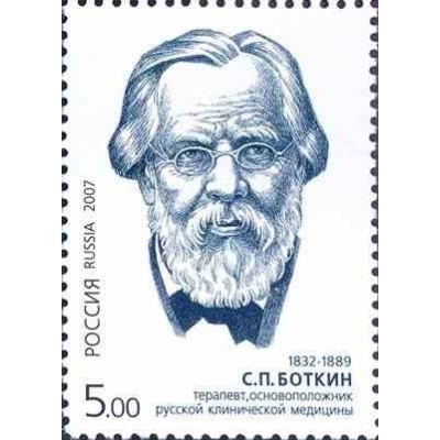 1 عدد تمبر 165مین سالگرد تأسیس بانک پس‌انداز روسیه - روسیه 2006