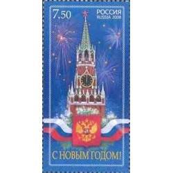 1 عدد تمبر سال نو مبارک - روسیه 2008