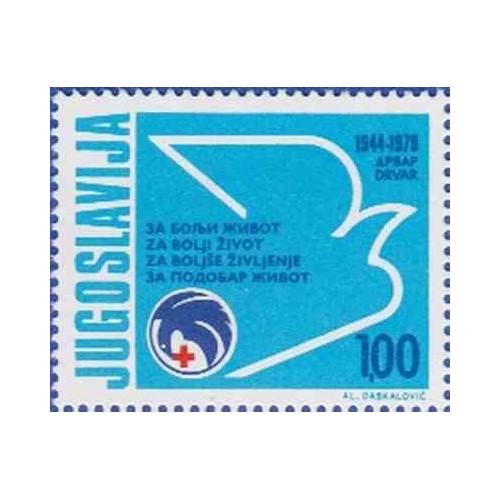 1 عدد تمبر مالیات پستی - خیریه - هفته صلیب سرخ - یوگوسلاوی 1979