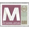 1 عدد تمبر صدمین سالگرد سیستم متریک در یوگسلاوی - یوگوسلاوی 1974