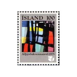 1 عدد  تمبر سال جهانی زن - ایسلند 1975