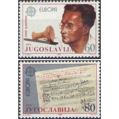 2 عدد تمبر مشترک اروپا - Eropa Cept - سال موسیقی اروپا - یوگوسلاوی 1985
