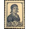 1 عدد تمبر سری پستی - طرح جدید 1929- بدون واترمارک - 10K - شوروی 1937 با شارنیه