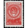 1 عدد تمبر سری پستی -  40K - شوروی 1949 قیمت 14 دلار
