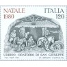 1 عدد تمبر کریسمس - تابلو نقاشی -  ایتالیا 1980