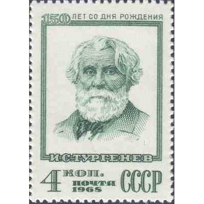 1 عدد تمبر 125مین سالگرد تولد ای. اس. تورگنیف - نویسنده - شوروی 1968