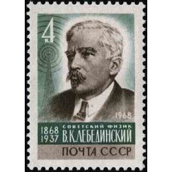 1 عدد تمبر صدمین سالگرد تولد و. ک. لبدینسکی - رادیو - شوروی 1968