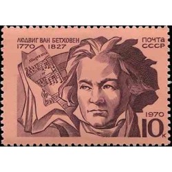 1 عدد تمبر دویستمین سالگرد تولد بتهوون - شوروی 1970