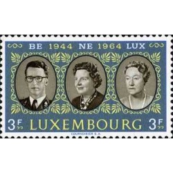 1 عدد تمبر بیستمین سالگرد بنلوکس - لوگزامبورگ 1964