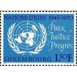 1 عدد تمبر 25مین سالگرد سازمان ملل متحد - لوگزامبورگ 1970