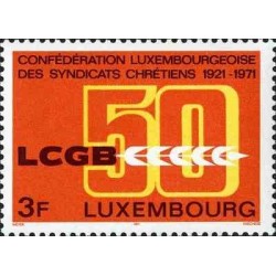1 عدد تمبر 50مین سالگرد اتحادیه کارگران مسیحی - لوگزامبورگ 1971