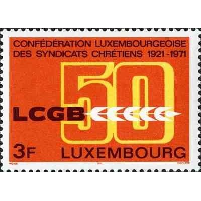 1 عدد تمبر 50مین سالگرد اتحادیه کارگران مسیحی - لوگزامبورگ 1971