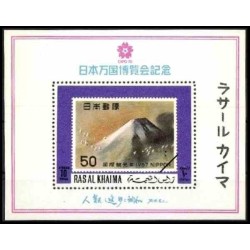 مینی شیت پست هوایی - نمایشگاه جهانی "اکسپو 70" - اوزاکا، ژاپن -راس الخیمه 1970 قیمت 5.9 دلار