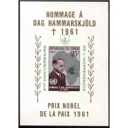 مینی شیت بزرگداشت داگ هامارسکیولد- دبیرکل سازمان ملل -جمهوری دموکراتیک کنگو 1962 قیمت 11.7 دلار