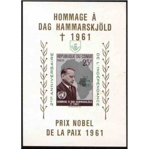 مینی شیت بزرگداشت داگ هامارسکیولد- دبیرکل سازمان ملل -جمهوری دموکراتیک کنگو 1962 قیمت 11.7 دلار
