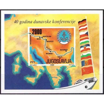 مینی شیت چهلمین سالگرد کنفرانس دانوب - یوگوسلاوی 1988 قیمت 3.5 دلار