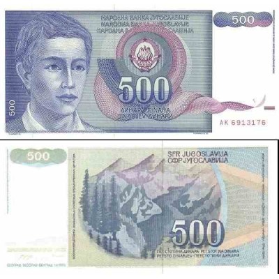 اسکناس 500 دینار - یوگوسلاوی 1990