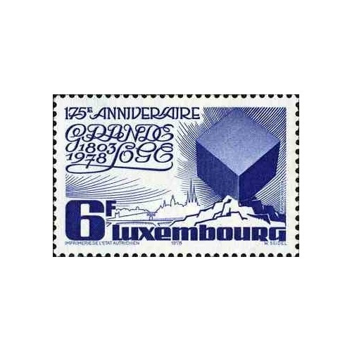 1 عدد تمبر 50مین سالگرد درگذشت امیل مایریش - لوگزامبورگ 1978