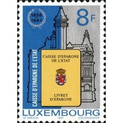 1 عدد تمبر 125مین سالگرد تأسیس بانک پس‌انداز دولتی - لوگزامبورگ 1981